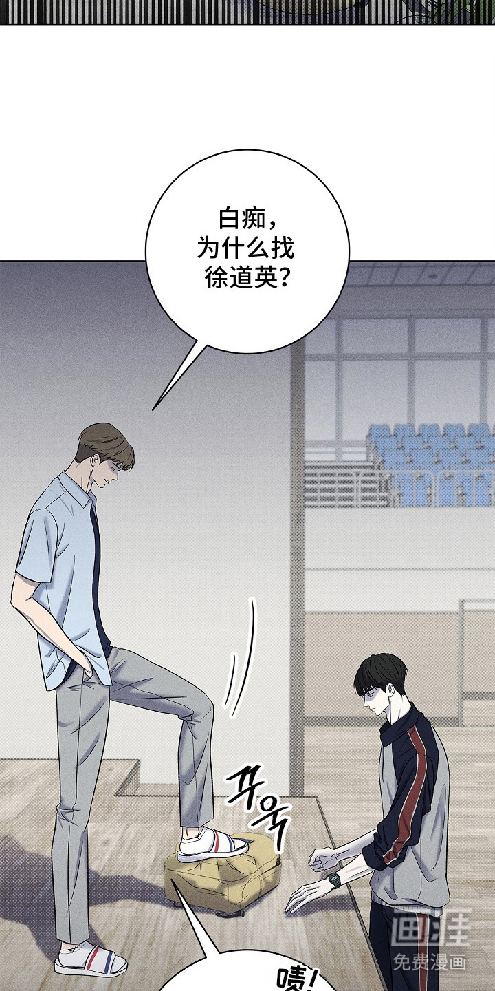 第17话24
