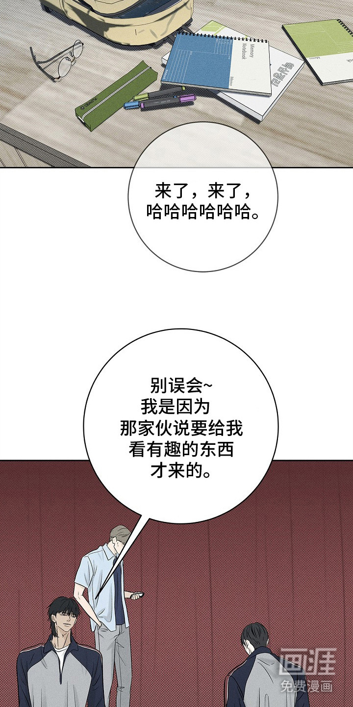 第17话21