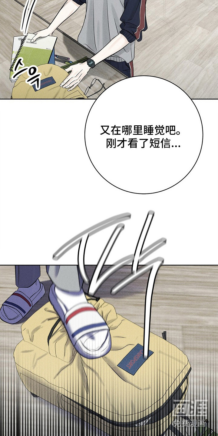 第17话23