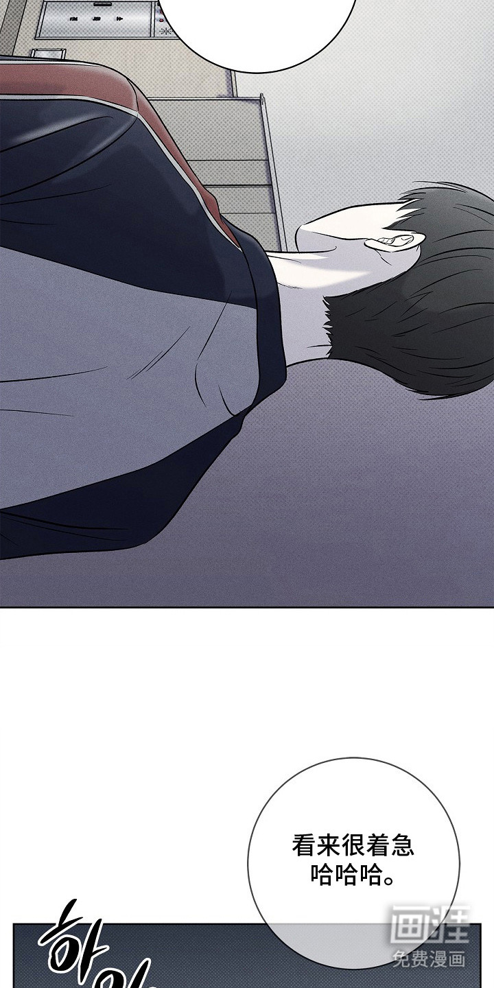 第17话19