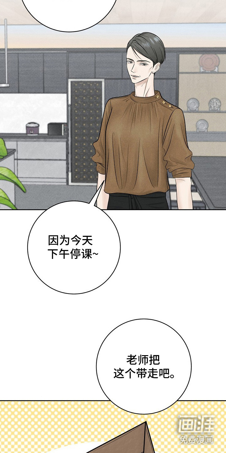 第17话1