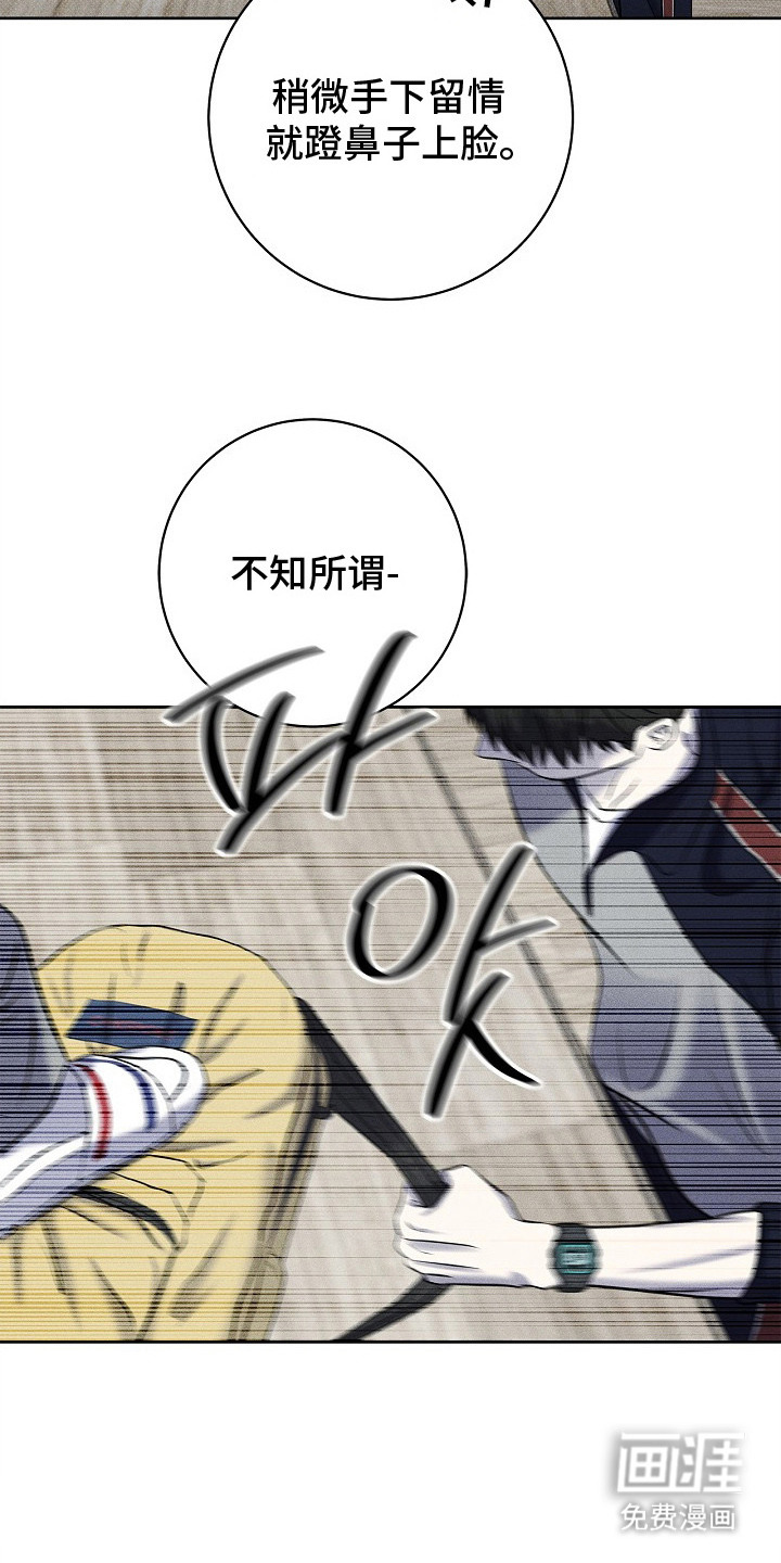 第17话25