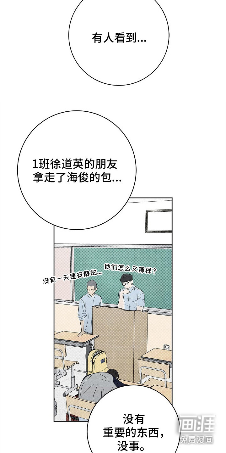 第17话13