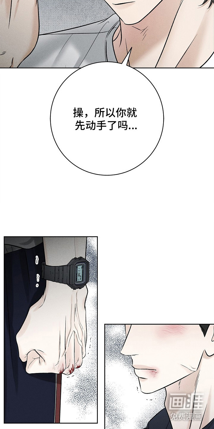 第18话18