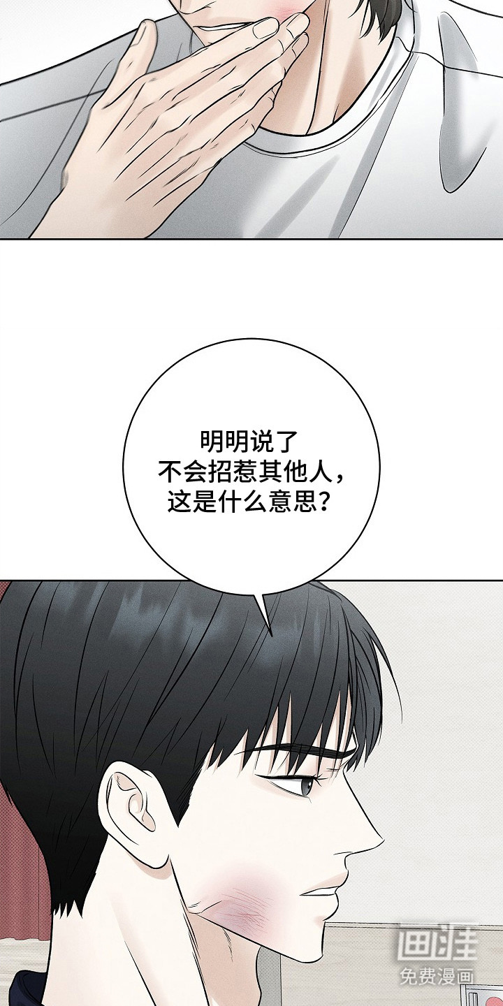 第18话14