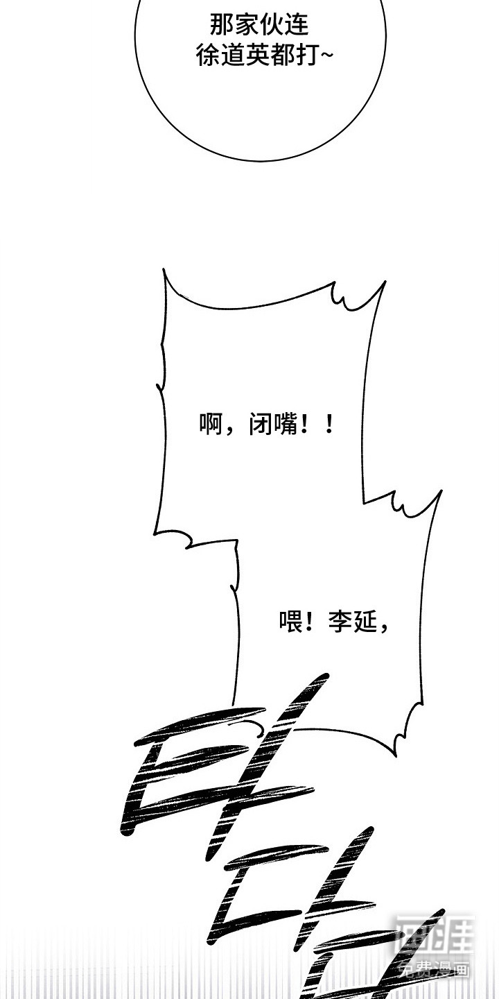 第18话1