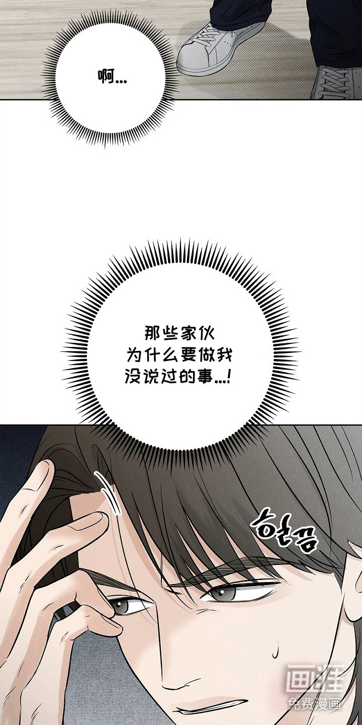 第18话17