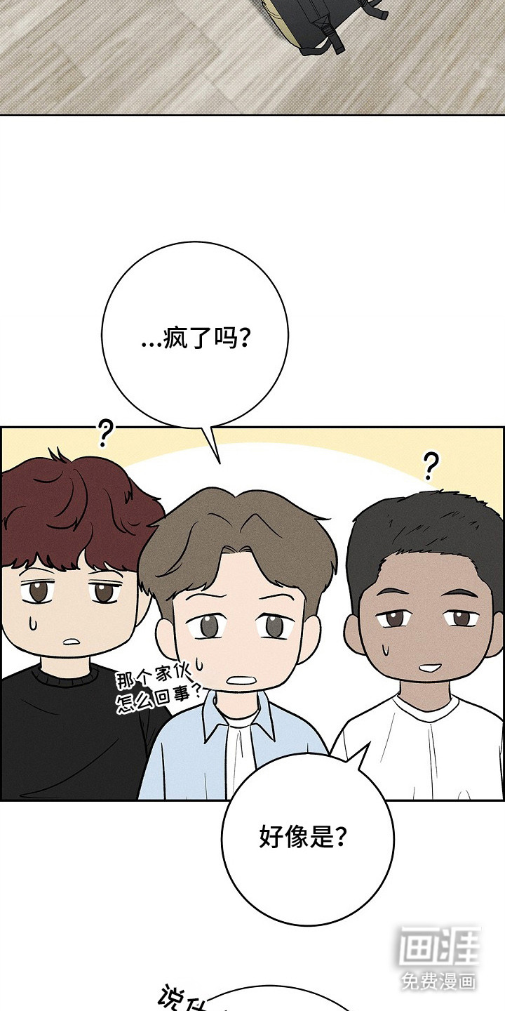 第18话21