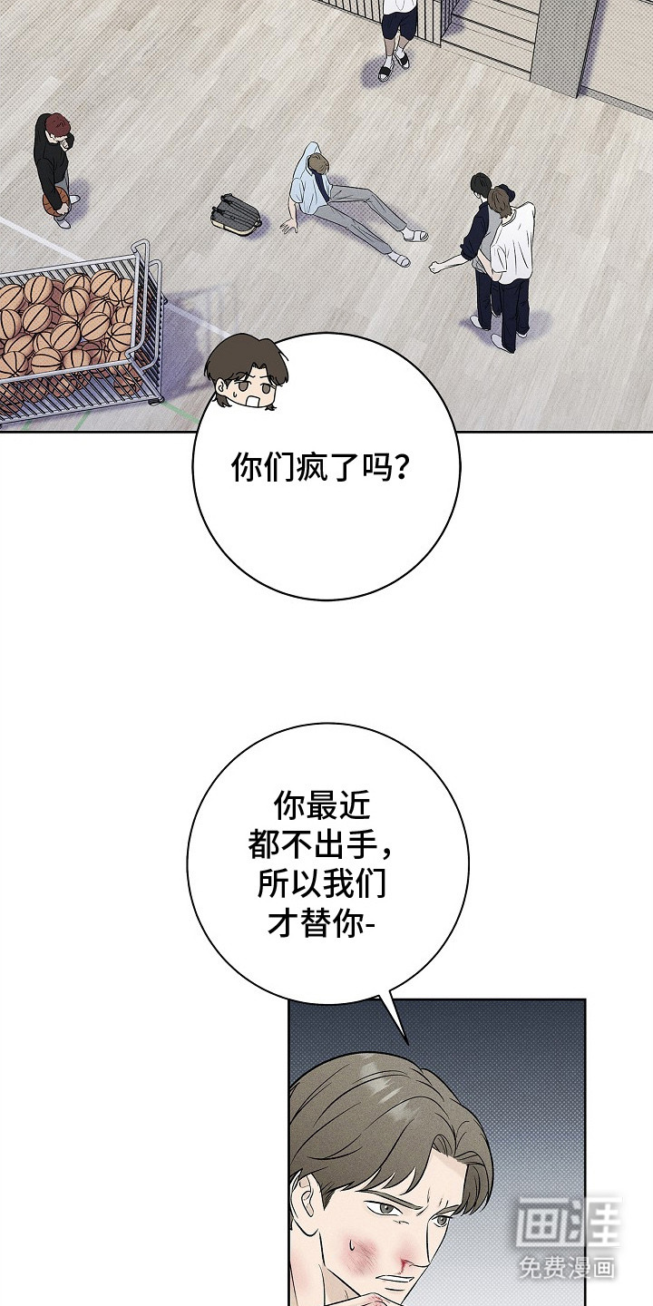 第18话10