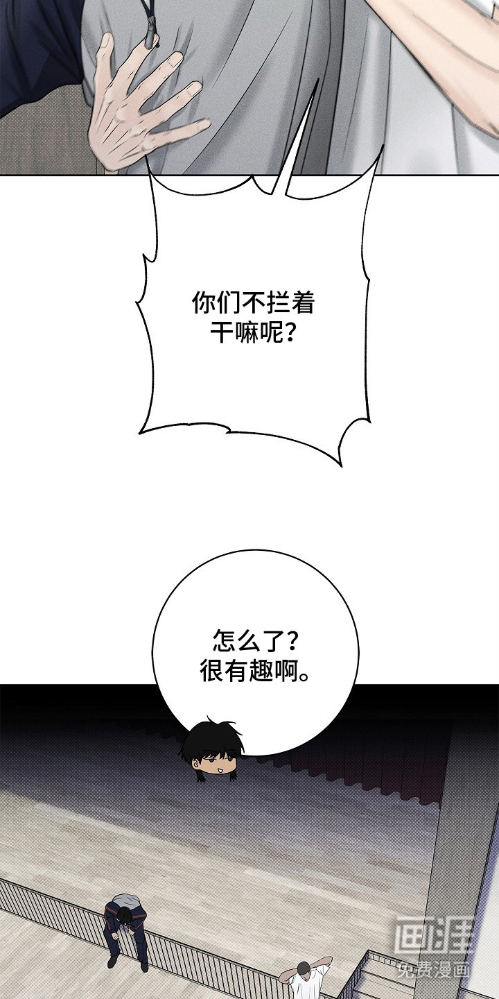 第18话9
