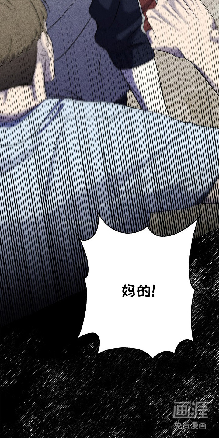 第18话3