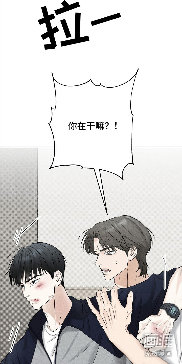 第18话8