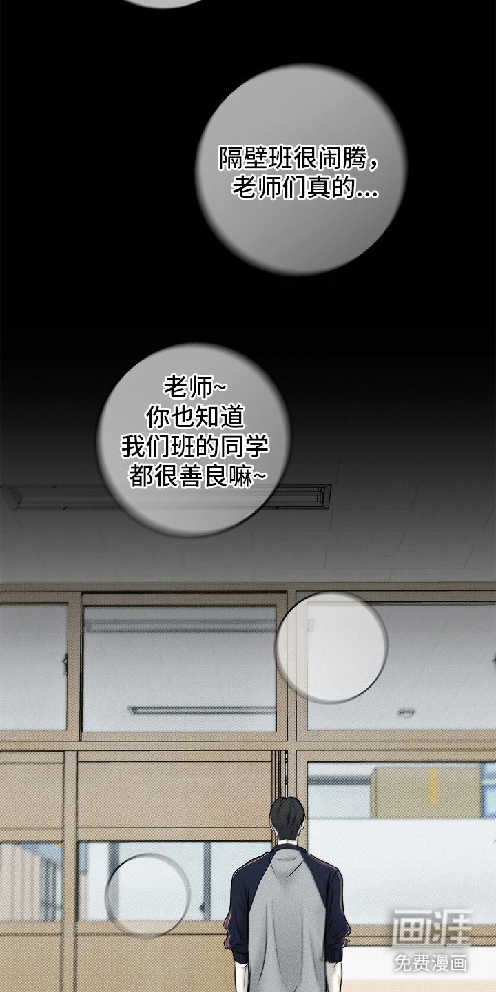 第19话10