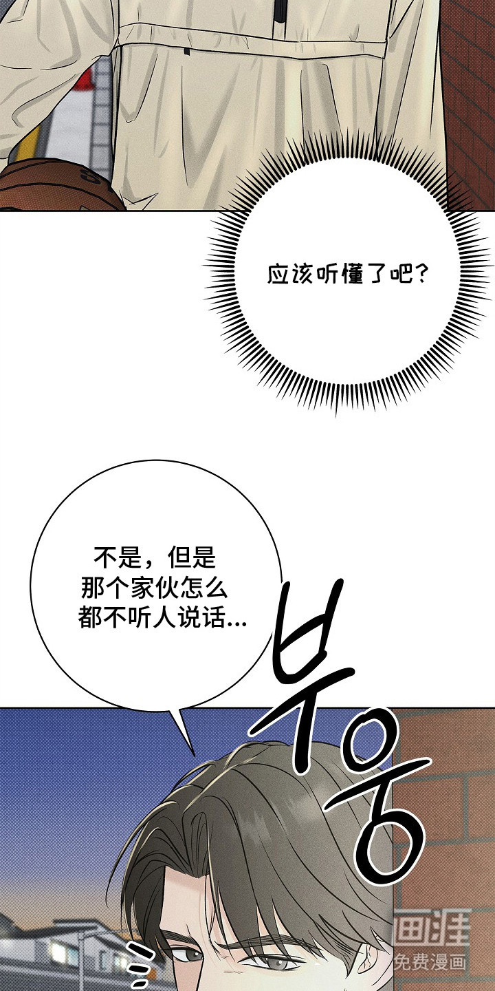 第19话18