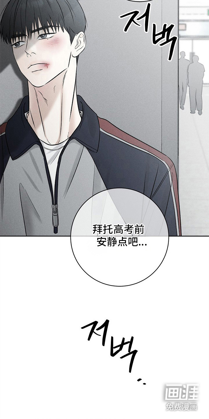第19话14