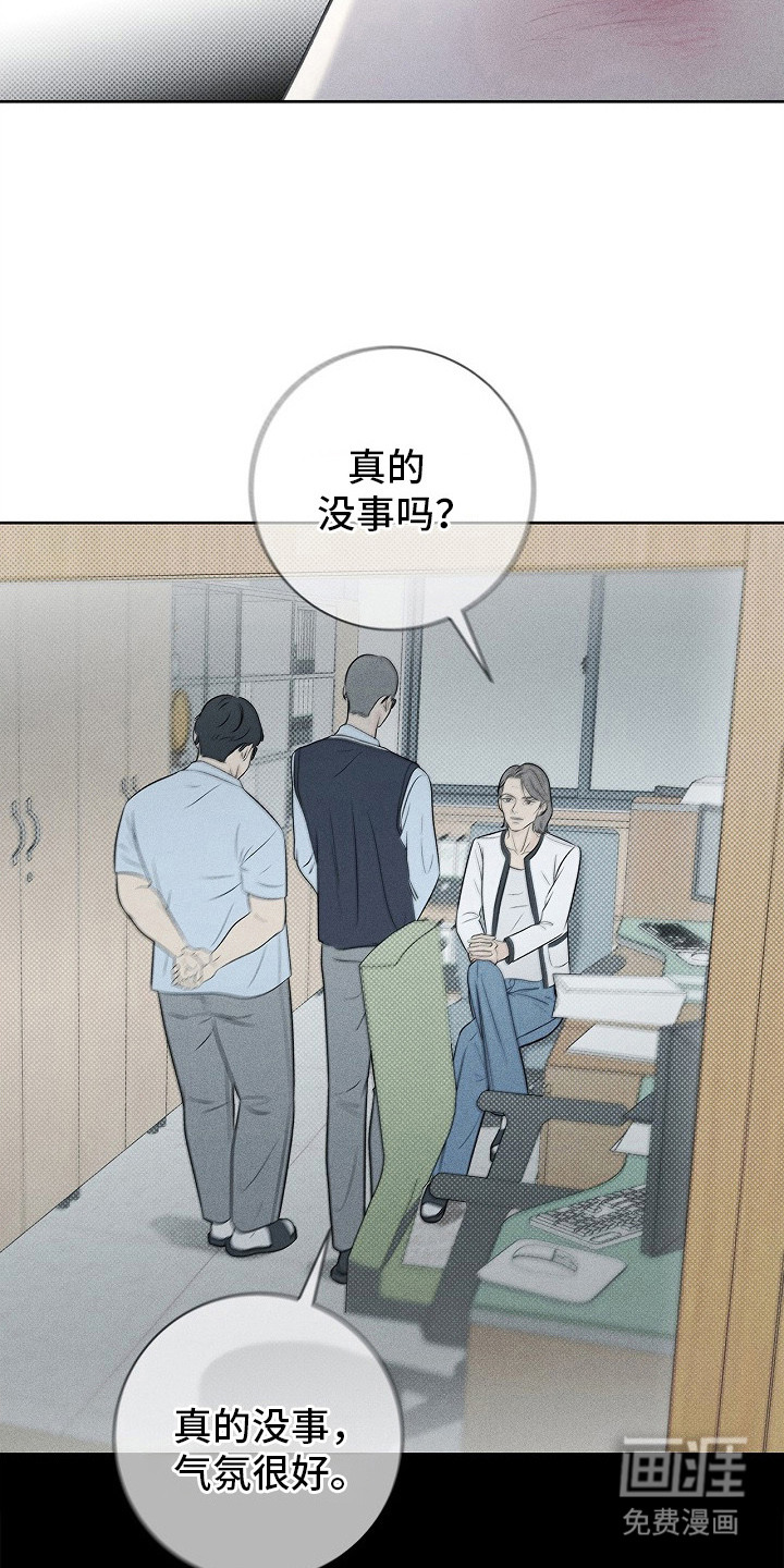第19话9