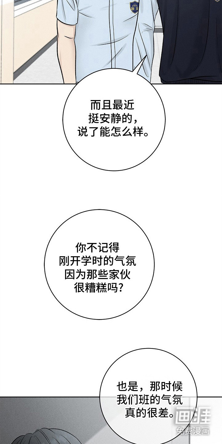 第19话13