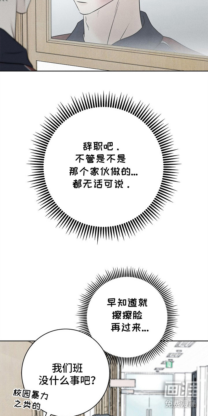 第19话7