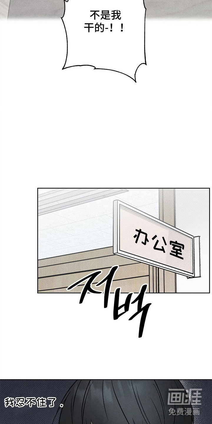 第19话5