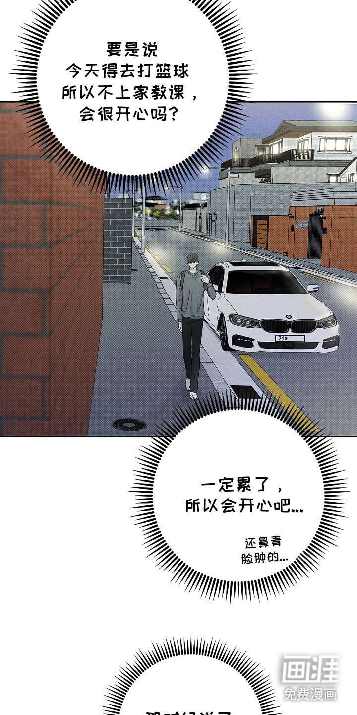 第19话21