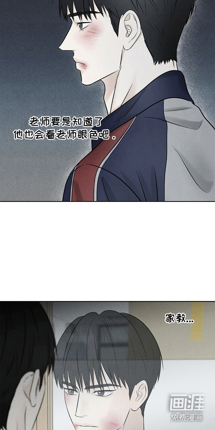 第19话6