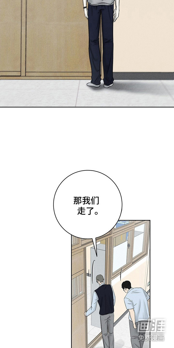 第19话11