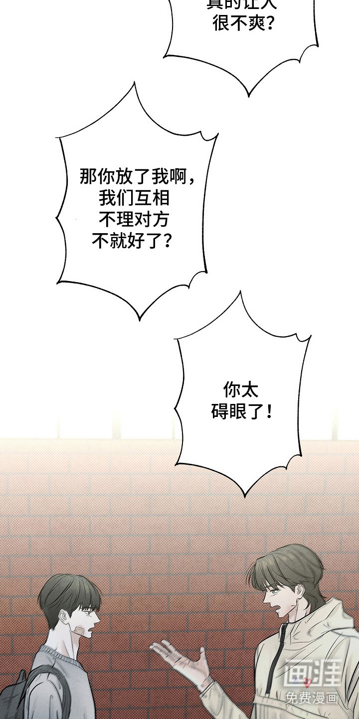 第20话14