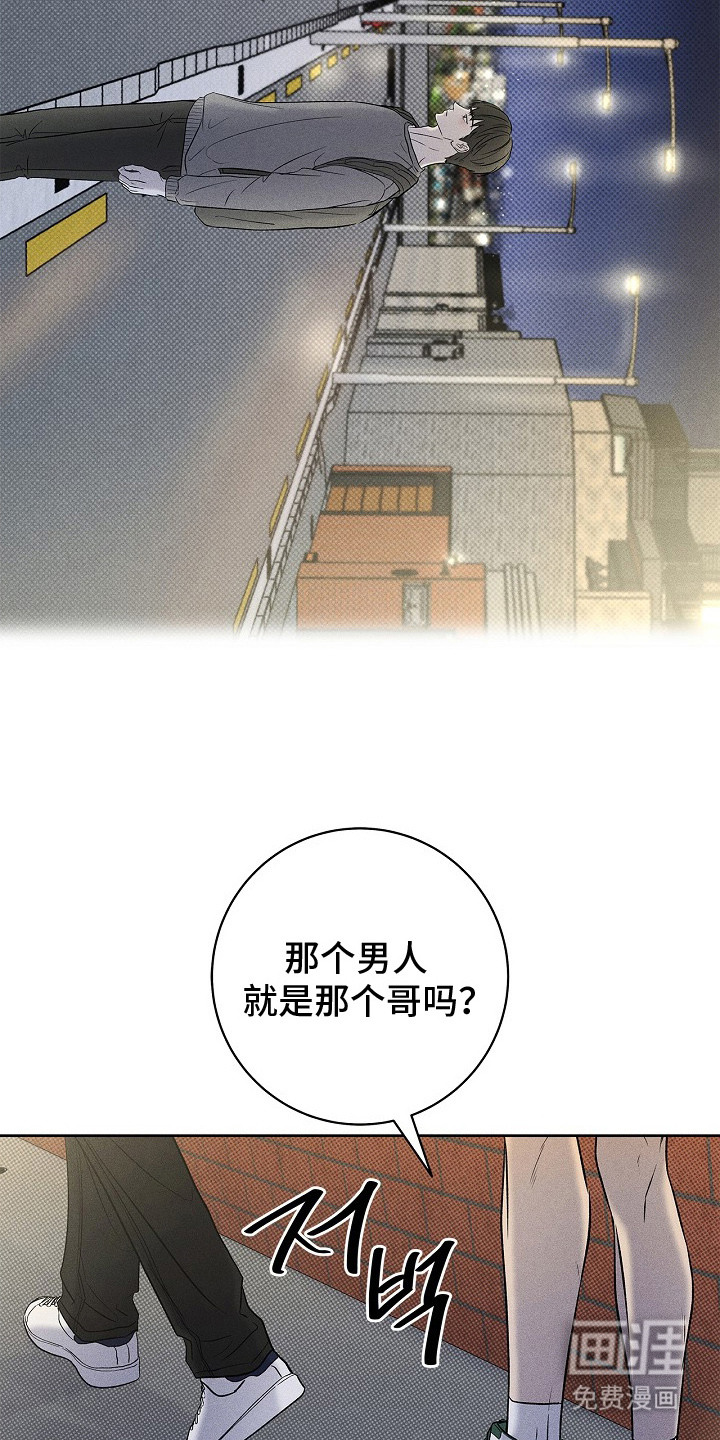 第20话5