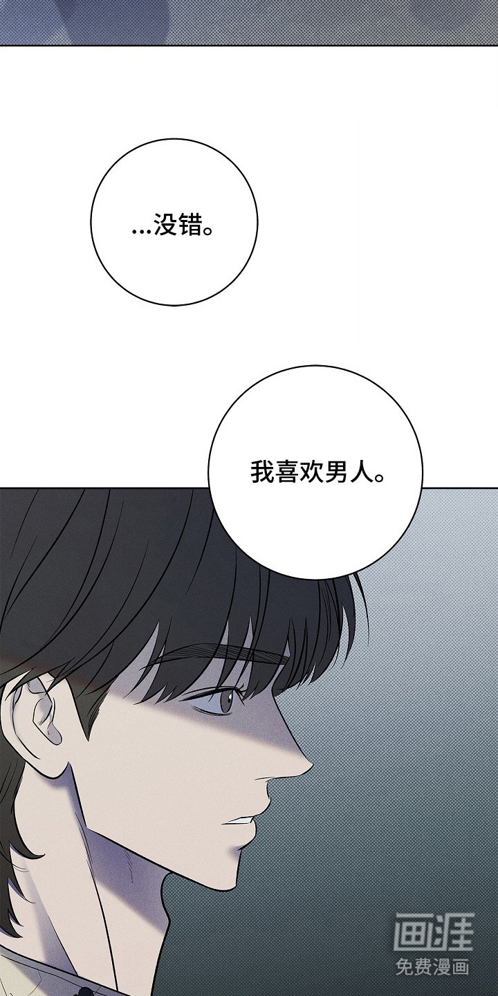 第20话9
