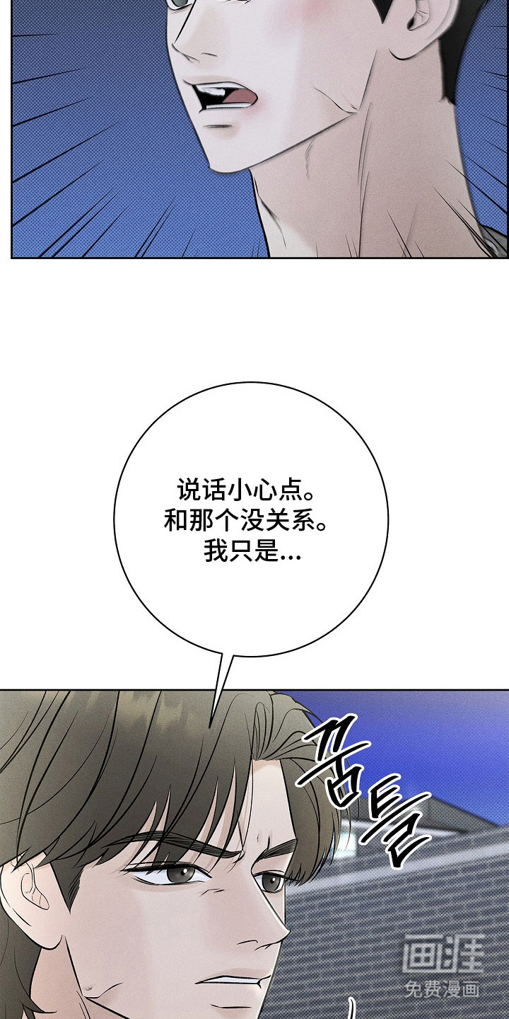 第20话12