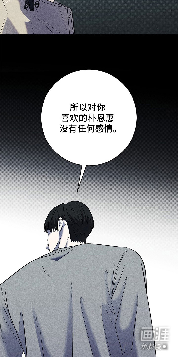 第20话10