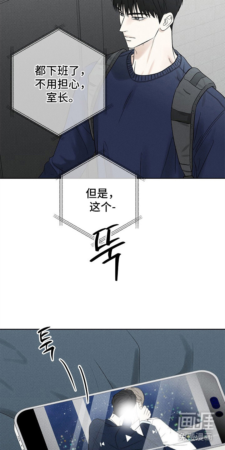 第21话19