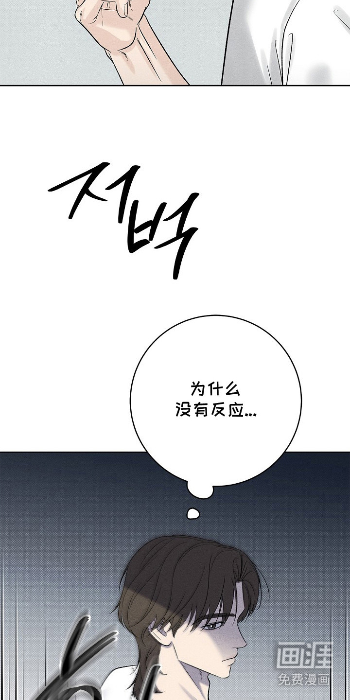 第21话23