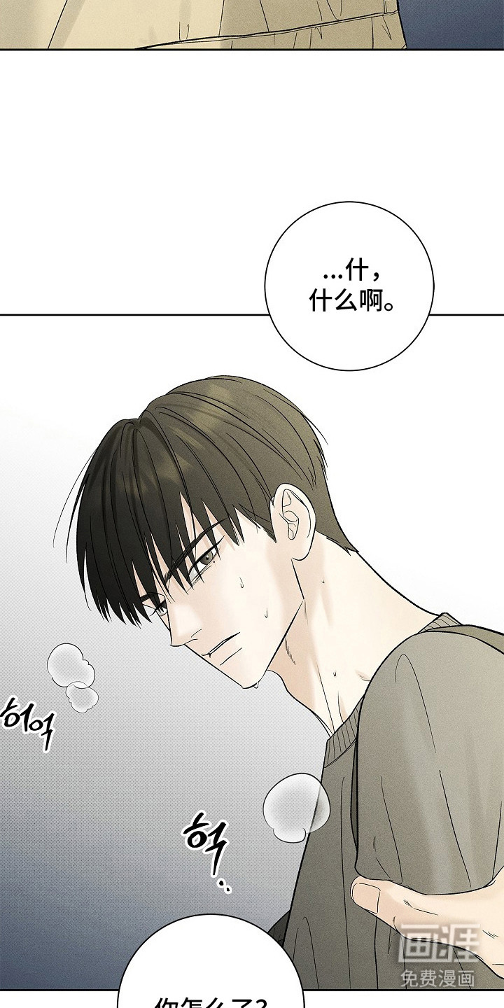 第21话1