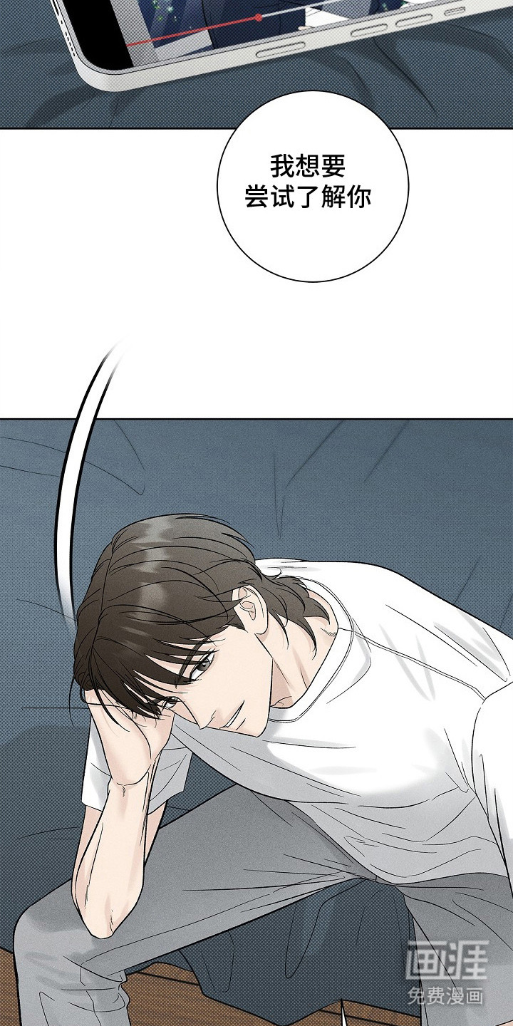 第21话20