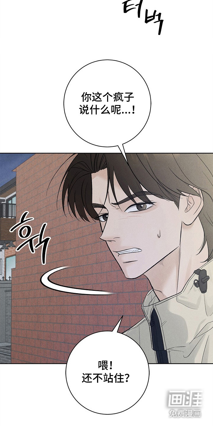 第21话8