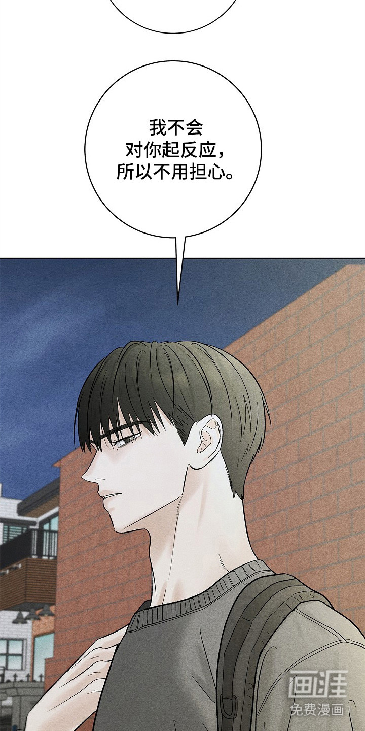第21话6