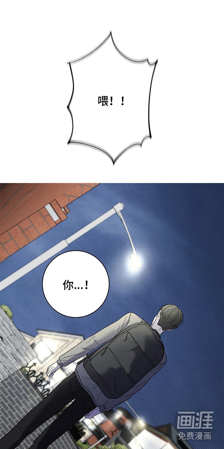 第21话9