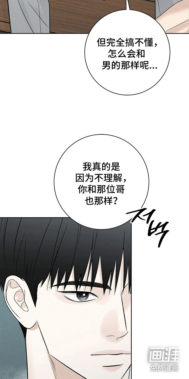第21话21