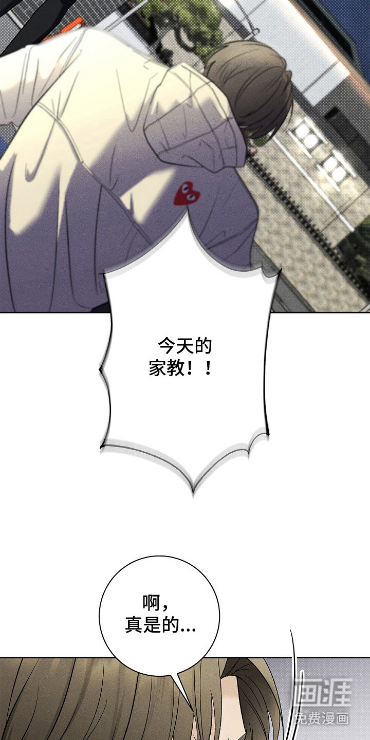 第21话10