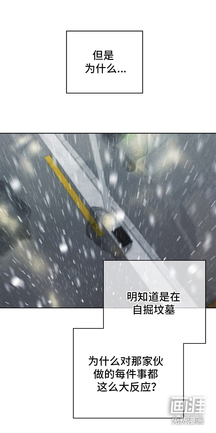 第21话14