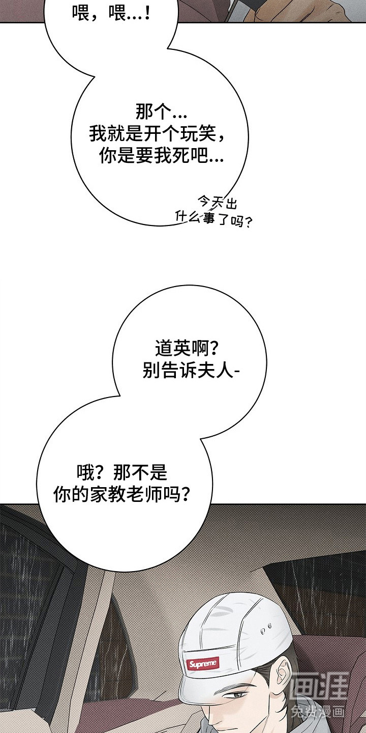 第22话19