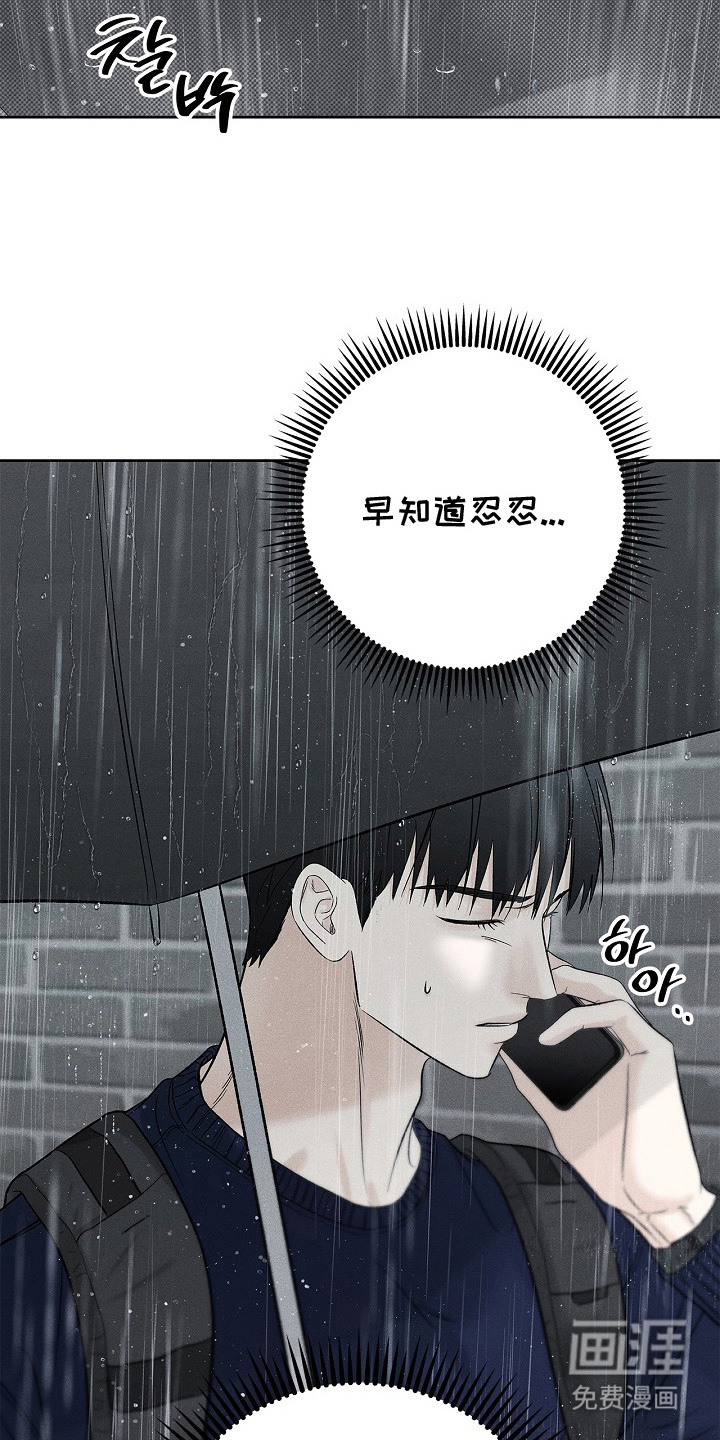第22话14