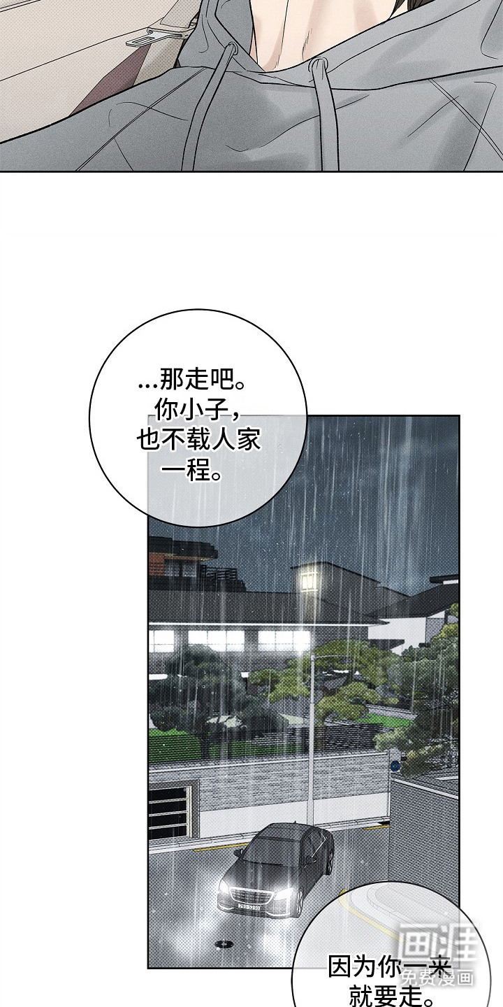 第22话23