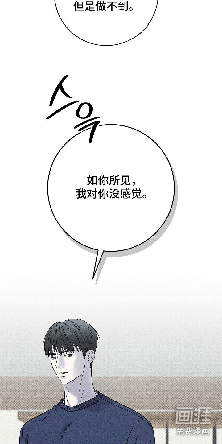 第22话6