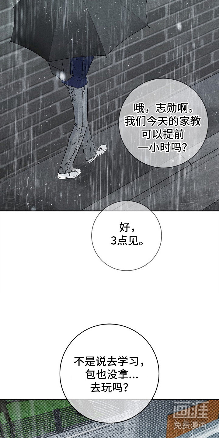 第22话16