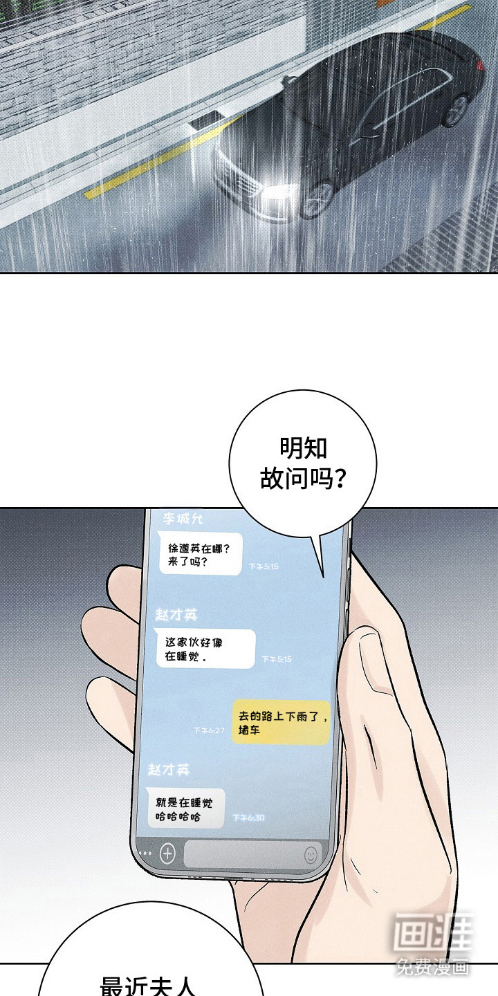 第22话17