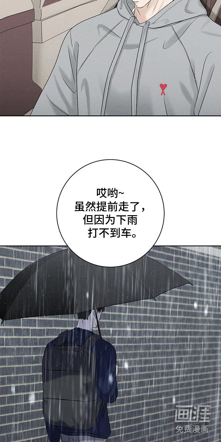 第22话20