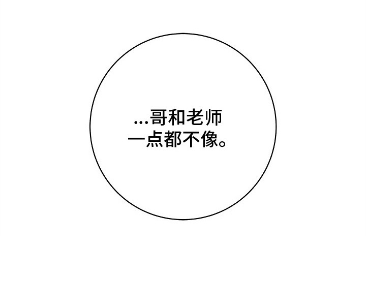 第22话26