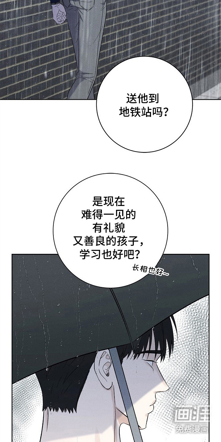 第22话21